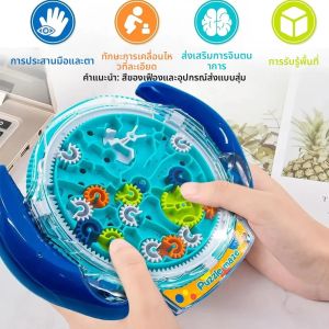 3D Creative ปริศนาเขาวงกต Magic โปร่งใสปริศนาความเร็ว Cube Rolling Ball Magic UFO Maze ของเล่นเด็กความเครียด Reliever ของเล่น