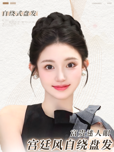 Realistic Braided Bun Hair Pack Self-Winding Court Style DIY Hairdressing Natural Hair Volume Enhancing Hair Wig Accessory