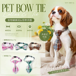 Pet Plaid British Bow Tie Set Collar Anti-choking Cat Dog Adjustable Gentlemans Collar
