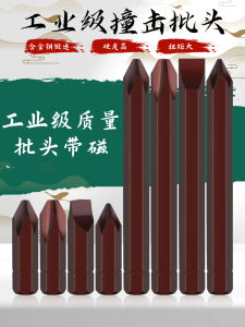 HONGQISHI | High Hardness 8mm Handle Impact Driver Bit Magnetic