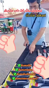 ของใช้ในครัวเรือน ห้องครัว เครื่องลับมีดแบบพกพา หัวทื่อ หินลับมีด เครื่องมือลับมีดด่วนหัวเดียว ด้ามลับมีด