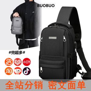 2025 New Mens Casual Crossbody Bag Waterproof Rechargeable Single Shoulder Bag Trendy Brand Leisure Chest Bag USB Charging Small Bag