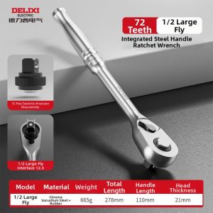 DELIXI | Rapid Use Car Repair Adjustable Ratchet Wrench