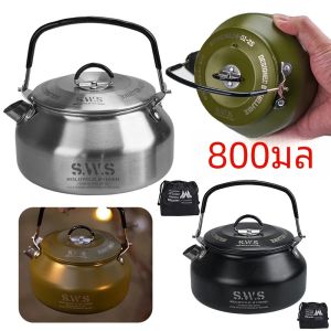 กาต้มน้ำ0.8L กาน้ำชาสแตนเลสแบบพกพา กาน้ำชากาต้มน้ำสำหรับตั้งแคมป์เดินทางกลางแจ้ง