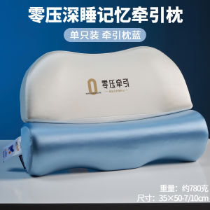 Gối Lót Lưng Bằng Cotton Nhớ Hình Zero Gravity Slow Rebound Memory Cotton Gối Hỗ Trợ Cổ Đặc Biệt Cho Bệnh Cổ Gối Hình Chữ U