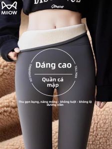 MiiOW | Quần tập yoga dày lót lông cừu dài dành cho nữ Quần Shark MiiOW mùa đông ấm áp thoải mái Quần thể thao