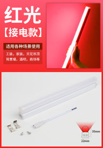 Warm Glow LED Tube Light Neon Sign Decorative Wall Stick Commercial Ceiling Exterior Decoration Street Stall T5 Shape Bar