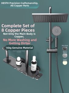 BESTH | Antibacterial Copper Shower Set