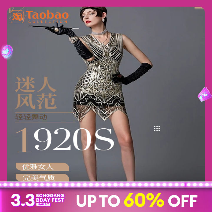 Lazada store gatsby dress