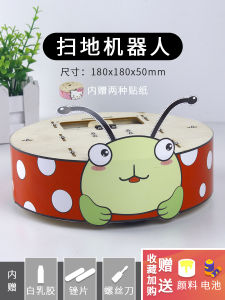 Đồ Chơi Khoa Học Sáng Tạo Máy Hút Bụi Tự Động DIY Mô Hình Thủ Công Cho Học Sinh Tiểu Học Và Trung Học Kinh Nghiệm Thí Nghiệm Vật Lý