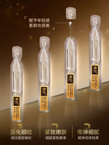 HANKEY Collagen Essence Liquid Anti-Wrinkle Brightening Moisturizing Tightening Discardable Skin Care for Various Skin Types