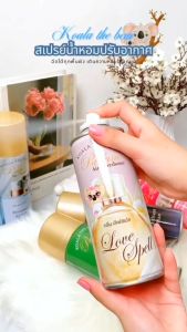 er Koala สเปรย์น้ำหอมปรับอากาศ ถูก ฉีดผ้า 5 กลิ่น เปลี่ยนแปลงสุขภาพการติดตาม 350 ml