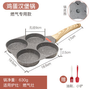 Breakfast Non-Stick Egg Pancake Pan Flat Bottom Four Hole Home Use Frying Pan Kimscook Aluminum Alloy Cooking Utensil