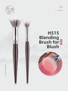 HUACHUNTANG | Small Highlight Contour & Setting Powder Blush Brush