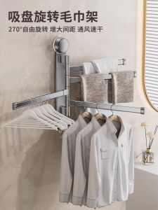 Giá Treo Khăn Treo Tường Bằng Kim Loại Không Cần Đục Lỗ Giá Để Đồ Đa Năng Giá Để Khăn Quấn Xoay Giá Để Đồ Trong Phòng Tắm