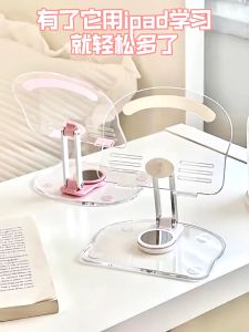 ที่วางโน๊ตบุ๊ค ขาตั้งแล็ปท็อป แท่นวางโน๊ตบุค พร้อมที่วางมือถือ ปรับระดับได้7ระดับ หมุนได้360°