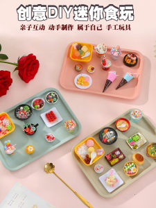 Mini Snack Play DIY Material Artificial Play House Creative Handmade Baby Girls Toy Scene Dessert Breakfast