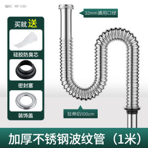 Anti-Sewer Odor Bathroom Sink Drain Pipe Face Basin Waste Water Discharge Accessory Sanitary Kitchen Sink Drainage Part