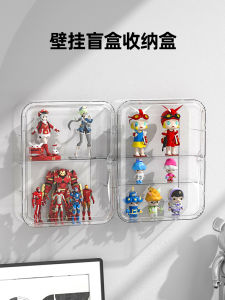 Free Punch Wall Hand-Made Display Cabinet Blind Box Lego Toy Model Storage Box Alec Transparent Display Shelf