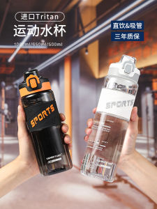 Large Capacity Sport Water Bottle Portable Summer Straw Cup for Boys Students Tritan Dual Use 2023 New Design Water Bottle