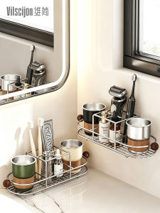 Vilscijon | Bathroom Toothbrush Holder No Drilling Storage Rack