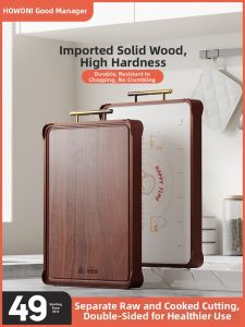 HAOGUANJIA | Antimicrobial Mouldproof Wooden Cutting Board