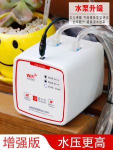 Automatic Watering Device WiFi Mobile Phone Remote Control Watering Handy Gadget Intelligent Drip Irrigation Sprinkler System Gardening Timer