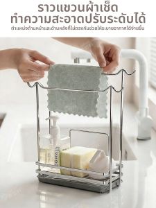 JIABAILI | Stainless Steel Wall-Mounted Dish Sponge Holder