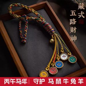 Handmade Tibetan Style Car Hanging Decorations Zodiac Animal Head Five Road Wealth God Square Shape Automobile Interior Accessories