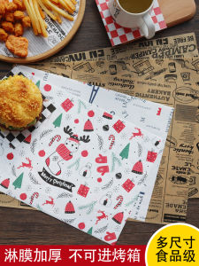 Parchment Paper Food Grade Bánh Mì Hamburger Rice Ball Bread Cake Oilproof Laminated Baking Paper Cooking Utensils