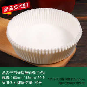 Household Kitchen BBQ Oven Air Fryer Special Use Aluminum Foil Oil Absorbing Paper Baking Cooking Utensils Food Grade Silicon Paper