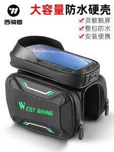 กระเป๋าคานหน้าจักรยานขี่จักรยานสไตล์ตะวันตกกระเป๋าใส่ท่อกระเป๋าใส่โทรศัพท์มือถือกันน้ำกระเป๋าทรงอานม้าสำหรับจักรยานเสือภูเขาอุปกรณ์เสริมสำหรับขี่จักรยานแบบเต็มรูปแบบ