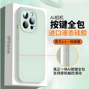 Integrated Silicone Case for  16Promax Touch Control Camera Button Full Protection Liquid Silicone Side Key Cover Special for 16Pro