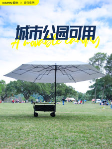 Mainiu Outdoor Camping Free Sky Screen Trolley Foldable Floor Car Picnic Trolley Portable Outing Hand Pull Trolley