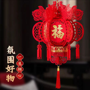 YESPERY Large New Year Fu Lantern Good Fortune Lucky Pendant Durable Non-woven Lantern Chinese New Year Decoration