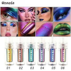 6 สี Shiny Metallic Liquid อายแชโดว์ Glossy Face ตกแต่ง Lipgloss Optical Chameleon Metallic ลิปสติก Eye Glitter Pigment