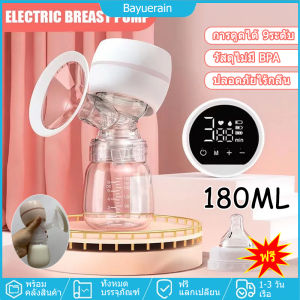 เครื่องปั๊มนมไฟฟ้า 👶แถมจุกนมหลอก👶 Breast Pump USB ชาร์จไฟได้ ที่ปั้มน้ำนม วัสดุ PP ที่นำเข้า ไม่มี BPA 9 เกียร์ 180ml เครื่องรีดนมขนาดเล็กสำหรับการเดินทางออก ปลอดภัยเรียบกลิ่น