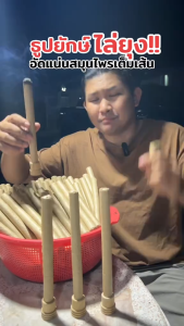 แท่งยาจุดกันยุง เวิร์มวูด แถมฟรี 3 เบสไล่ยงได้ผลดี ฟอกอากาศ ดับกลิน หลับสบาย ใช้ได้ทั้งเด็กและสตรีมีครรภ์