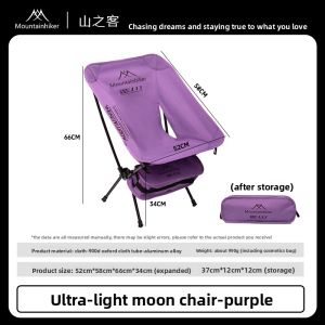 MOUNTAINHIKER Ultra Light Moon Chair Outdoor Portable Folding Aluminum Alloy Bench Chair for Camping Hiking Picnic BBQ Fishing