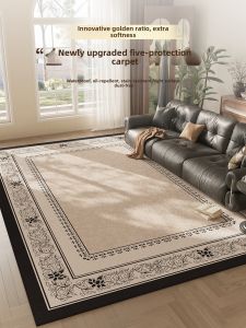 XIANSU | Waterproof Easy Clean Thicker Luxury Vintage Carpet