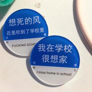 Pencil Case Pendant Funny I Am Homesick at School Acrylic Student Bag Ornaments Ornament