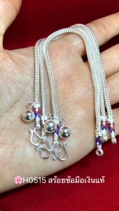 ITS ME สร้อยข้อมือเงินแท้92.5% ลายสี่เสา ลงยาหัวสร้อยน้ำเงินแดง ร้อยกระดิ่ง 1 เม็ด หนัก 1 สลึงตัน(งานไทย)