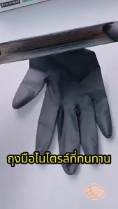 ถุงมือยางไนไตรผสมไวนิล 100 ชิ้น/กล่อง ไซส์ ML ชนิดไม่มีแป้ง คุณภาพดี! ถุงมือไนไตร ถุงมือยาง ถุงมือไวนิล