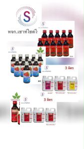 A-CORDRY น้ำหวานเข้มข้นกลิ่นราสเบอรี่ ขนาด 60 ml ACD-1