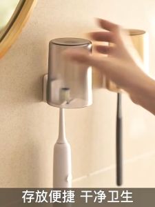 Wall Mounted Toothbrush Holder Punch Free Toiletry Toothbrush Shelving Toothbrush Cup Holder Bathroom SimpleToothbrush Holder