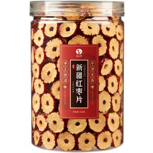 YIZHUJIAO | De-pitted Chinese Dates Slices for Brewing