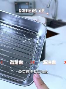 Sangmo | Food-Grade 304 Stainless Steel Air Fryer Baking Tray