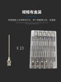 Kim Inox Sắc Nét Đầu Góc Miệng Keo Chỉ Thí Nghiệm Mực Làm Đầy Kim Ngắn 4-20 Đồng Hồ Đo Động Vật Sử Dụng. 