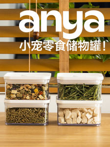 Anya Pet Snack Sealed Jar Storage Box Grain Bucket Dogs and Cats Rabbit Mouse Storage Freeze-Dried Moisture-Proof Switch Food Grade