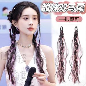Handmade Double Braided Tail Wig Y2K Sweet Cool Female Group Style Simulation Messy Highlighted Braids Artificial Hair Extension